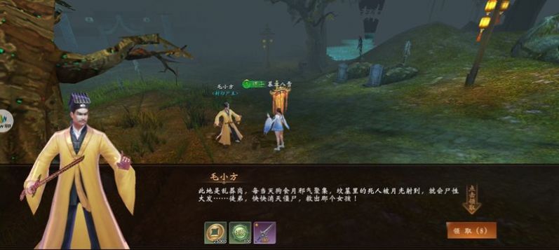 奇门道长截图1