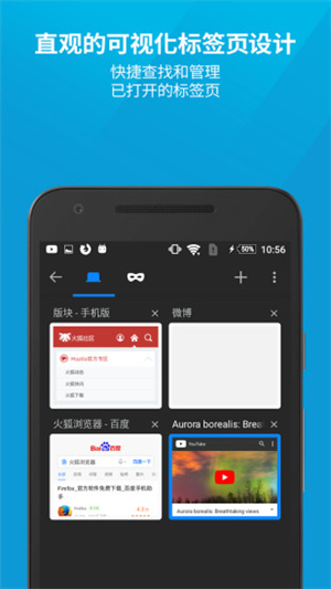 火狐浏览器(firefox)-0