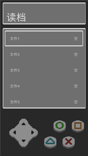 难逃一杰图1