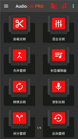 audiolab-2