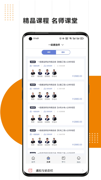 学大大图1