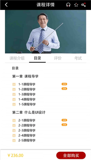 自习氏截图1