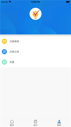 必学慧图1