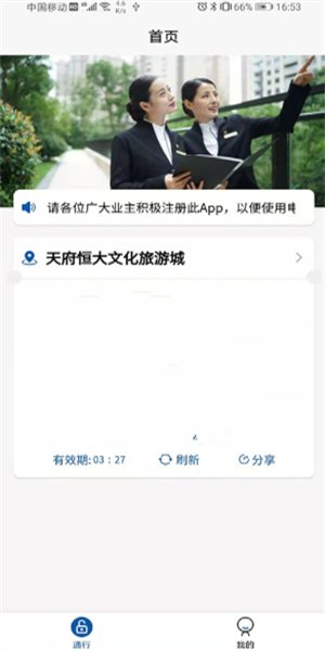 物利美图3