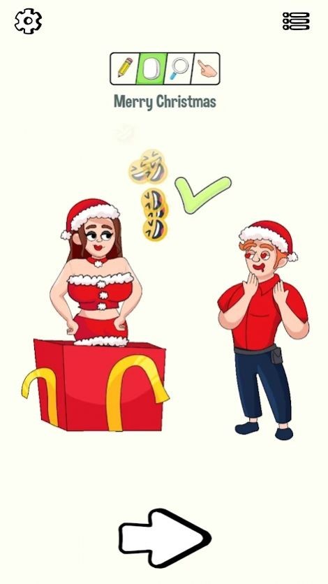 训练你的大脑寻找爱情故事截图3