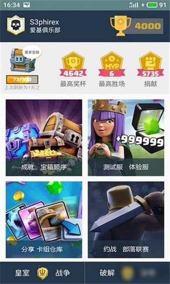 皮卡盒子图1