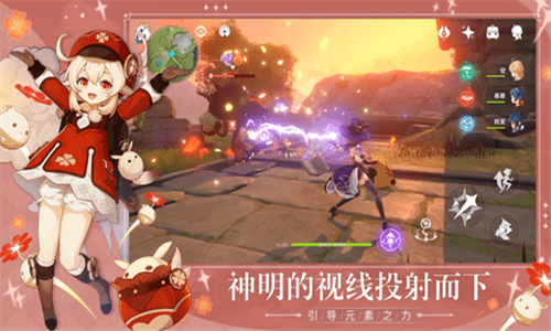 原神腾讯渠道服下载截图4
