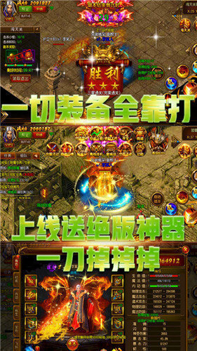 豪门传奇图2