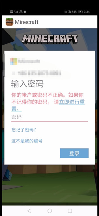 mc国际版下载手机版