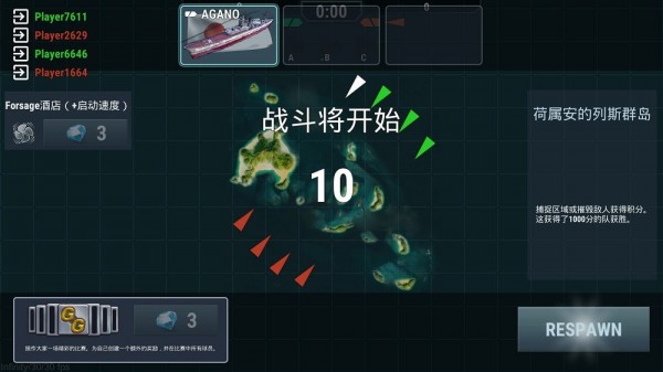 宇宙战舰海战-1