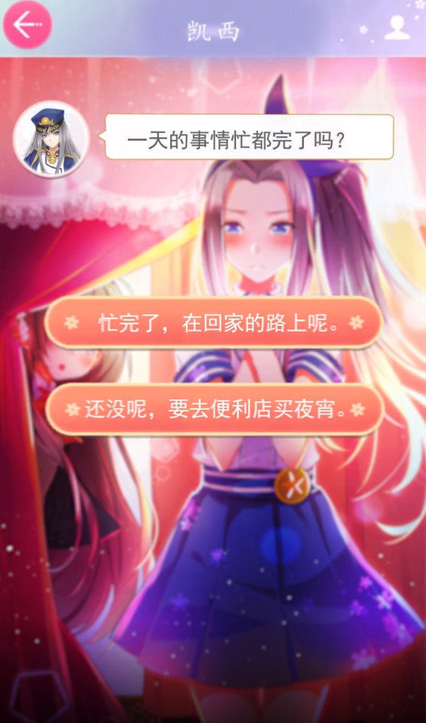 少女通告