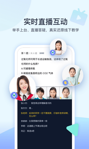 学浪截图2