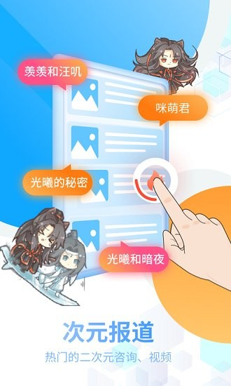 咪萌桌面宠物图1