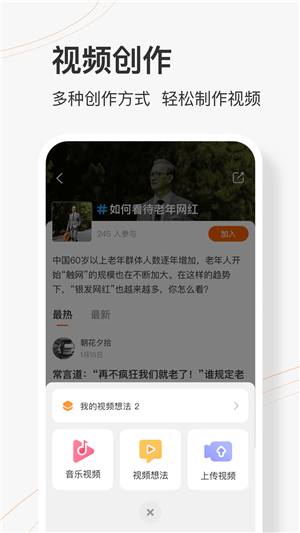 乐活圈