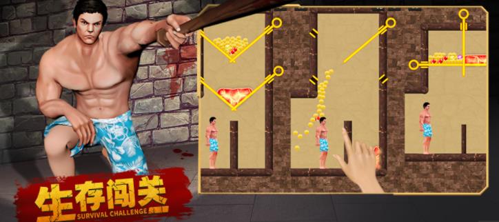 闯关逃生拉拉杆游戏
