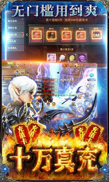 狩游世界图2