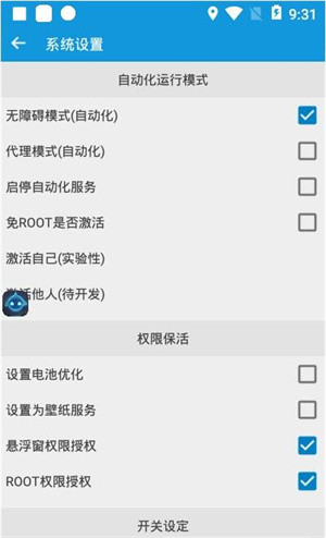 趣看天地-0