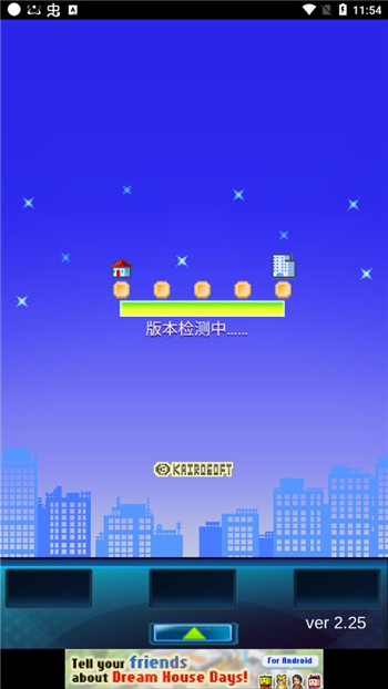 幸福公寓物语