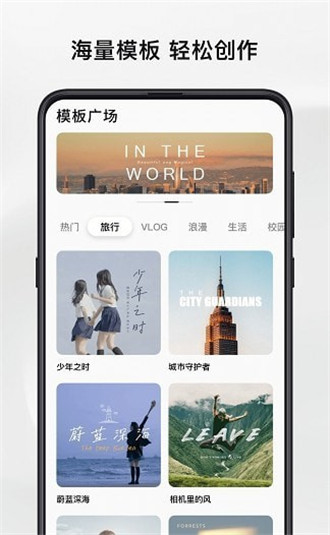 畅片图4