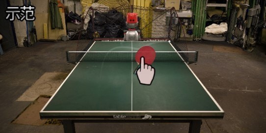 口袋玩家截图1