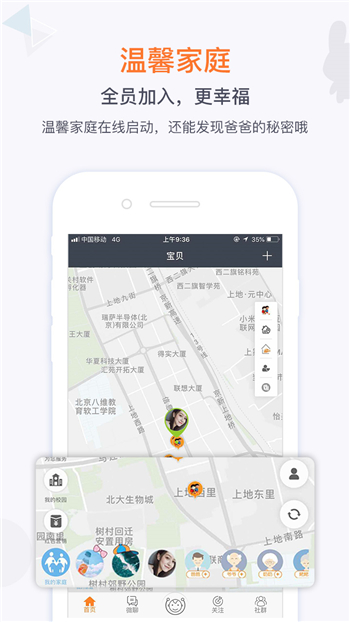 兔侠通图2
