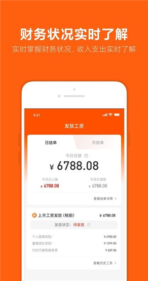 乐小助-3