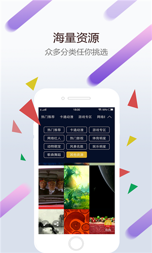 WallpaperEngine截图1