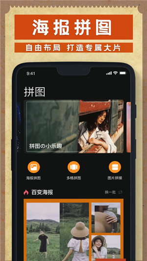 dazz相机安卓版截图2