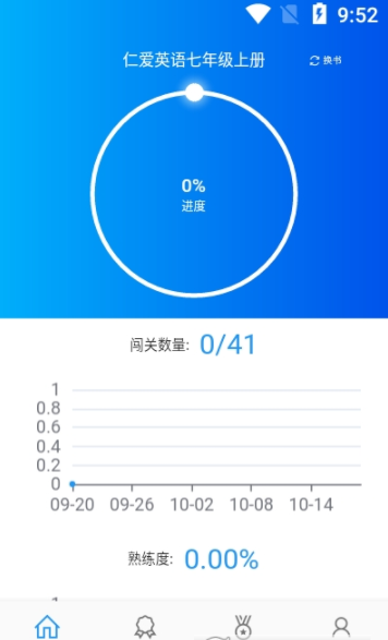 鲤鱼背单词截图2