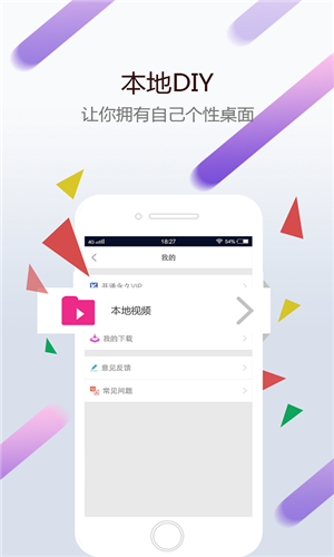 WallpaperEngine截图4