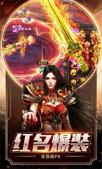 雄霸武神0.1复古超变冰雪图2