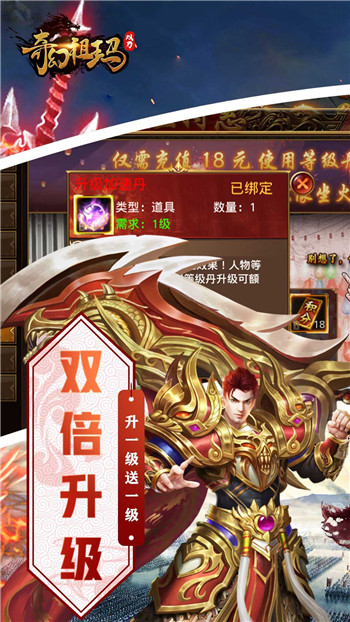 奇幻祖玛图3