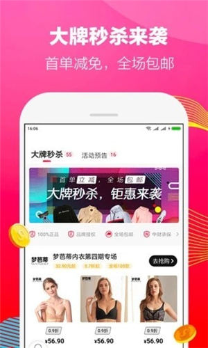 在省app官方版图1