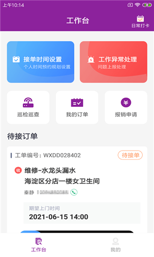 锋卡维师傅图1