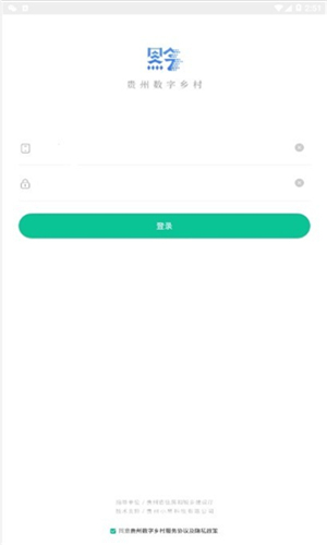 一应黔行-2