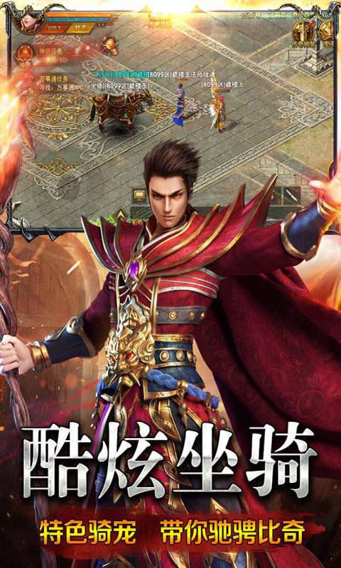 香肠传奇图3