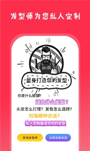 魔法换脸-2
