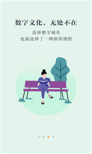 数字日照图3
