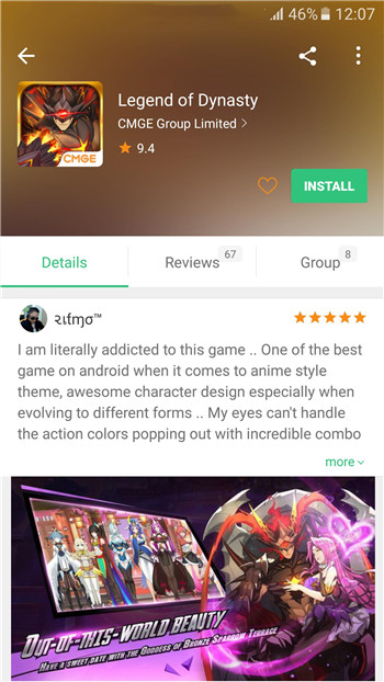 apkpure官方版下载安装-3