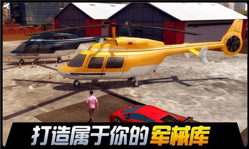 都市机械英雄截图2