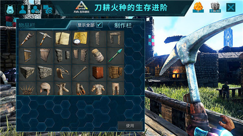 方舟生存进化破解最新版本-2