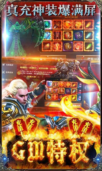 狩游世界图1