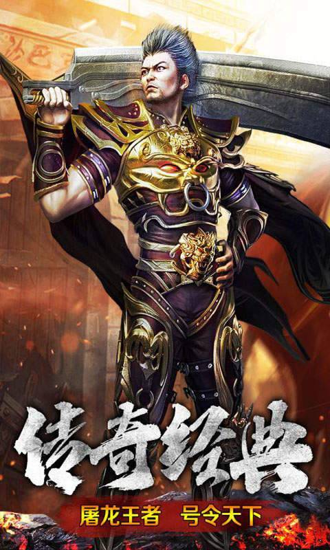 香肠传奇图1