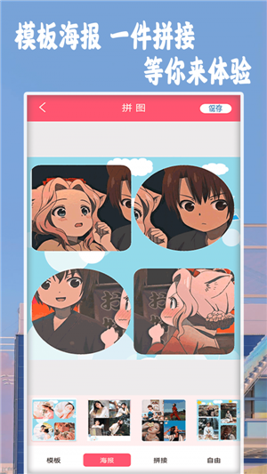 NOM相机截图3