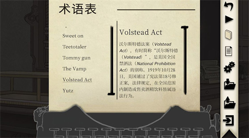 干燥愉悦的酒吧截图1