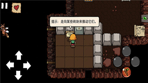小不点寻宝记