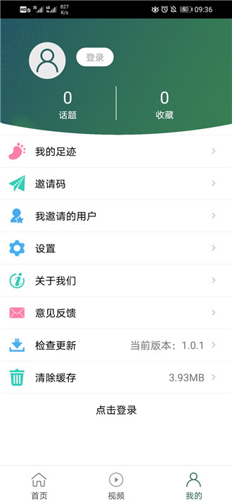 云上绿洽会
