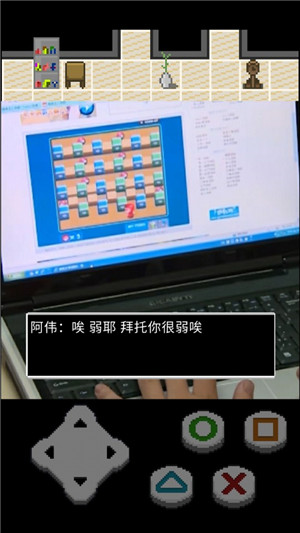 难逃一杰图3