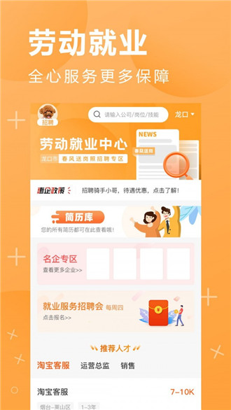 鹏九易选-1