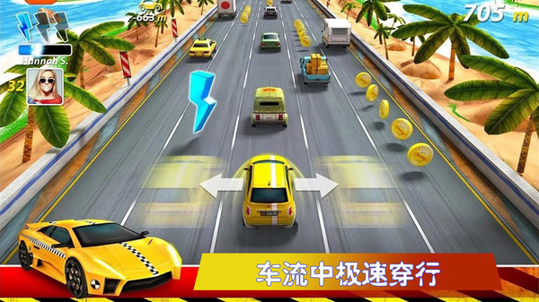 极速公路赛图1